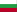 Bulgaria Mini Guide