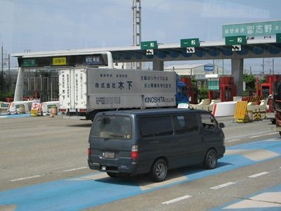 Japan Toll Road