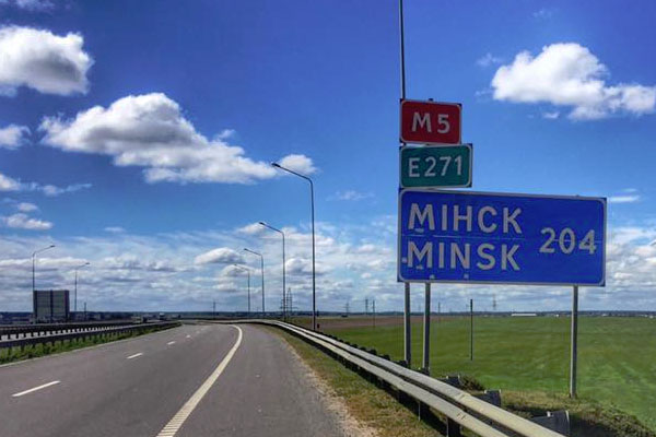 Belarus-Minsk-Road-Sign