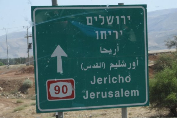 Jordan-Motorway-Sign
