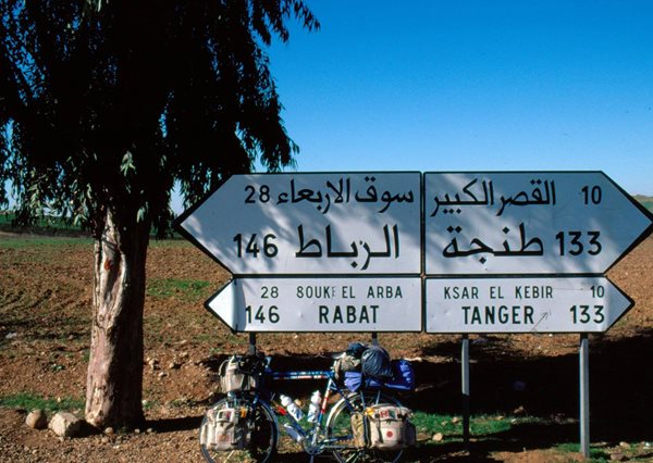 Morocco-Rabat-road-sign