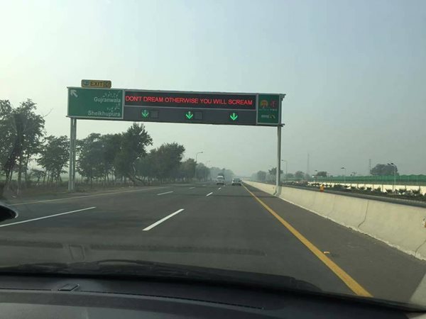 Pakistan-Motorway-M2