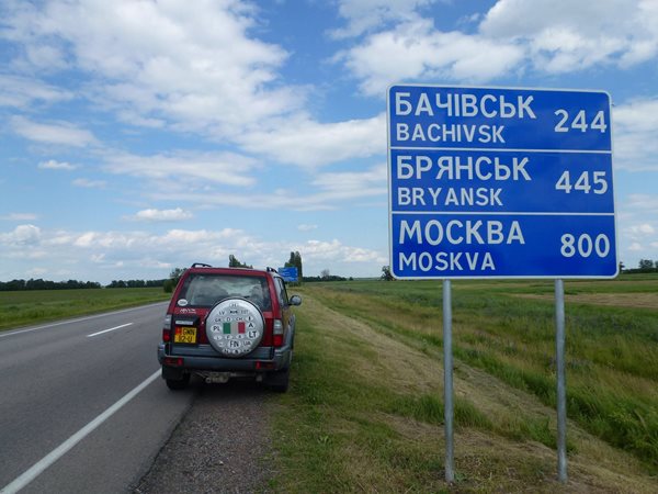 Russia-Moscow-Road-Signs