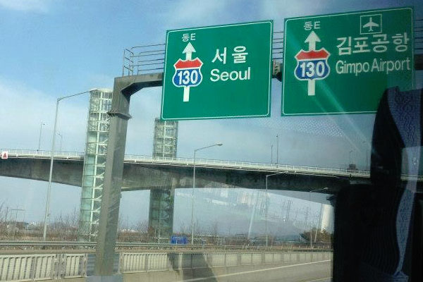 South-Korea-Seoul-Motorway-Sign