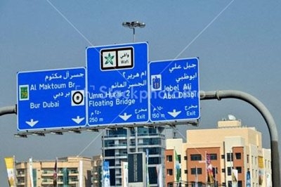 UAE Signs