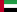 United Arab Emirates Car Hire