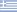 Greece Car Hire