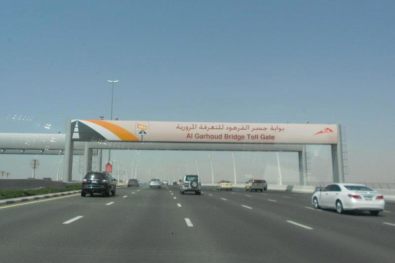 toll road Dubai Al Garhoud Gate