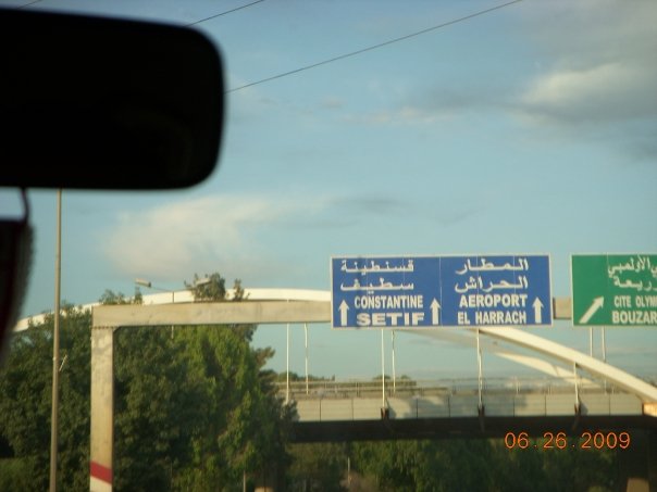 Road-Sign-Aeroport-El-Harrach-Algeria