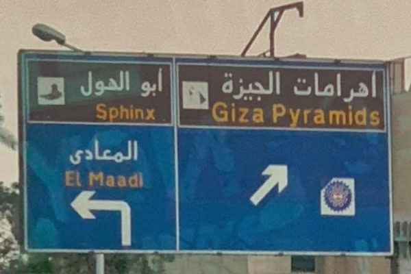 Egypt-Road-Sign