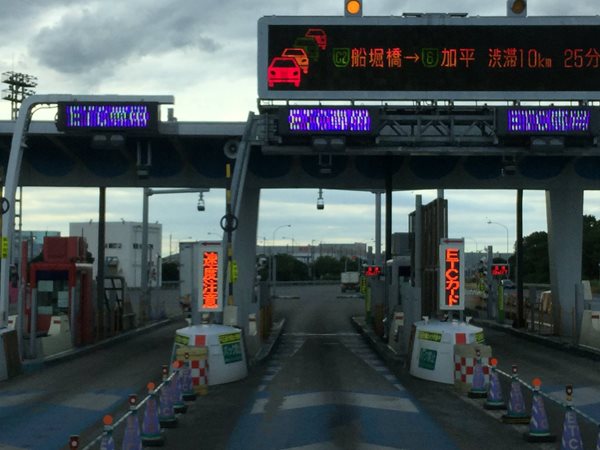 Tokyo-Toll-plaza-Japan