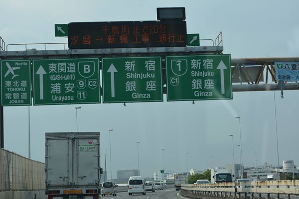 Tokyo-freeway-road-sign-Japan
