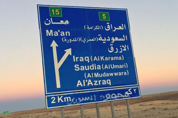 Jordan-Road-Sign