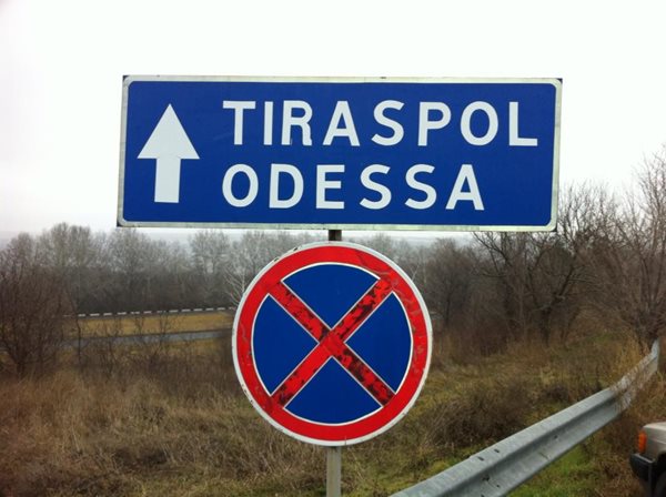 Moldova-Tiraspol-odessa-road-sign