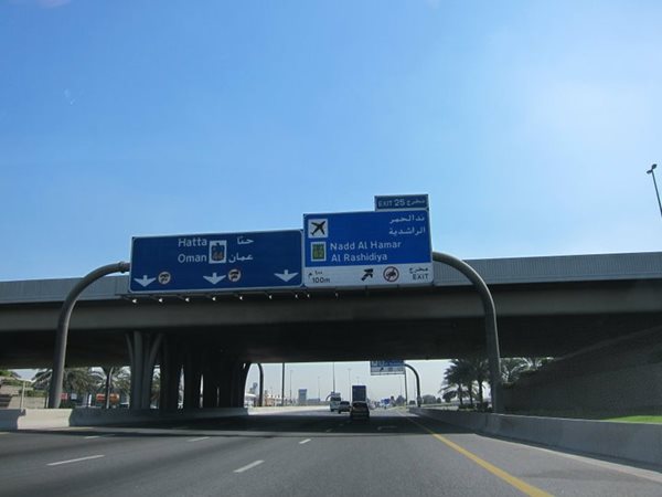 Oman-Motorway-Sign