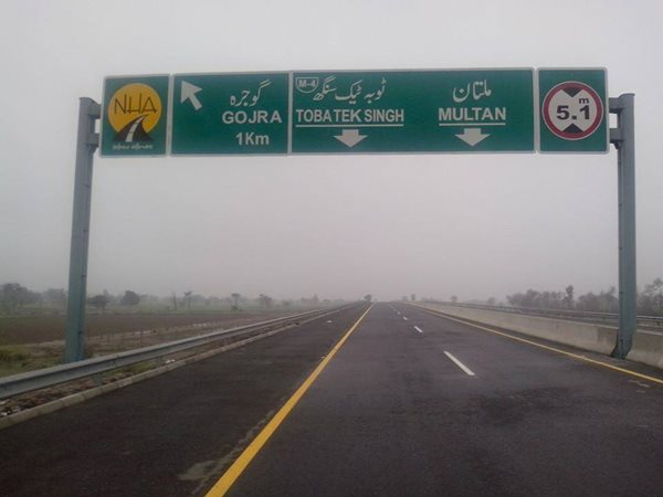 Pakistan-Motorway-M4