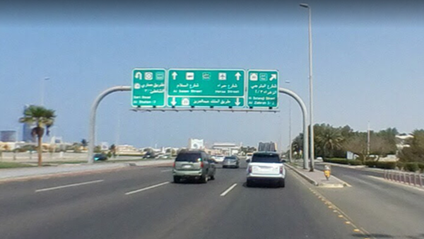 Saudi-Arabia-Road-Sign