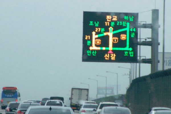 South-Korea-Seoul-Freeway-Sign