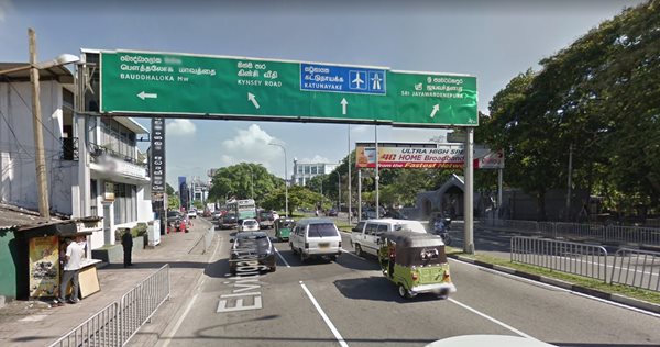 Sri-Jayawardenepura-Kotte-Road-Sign