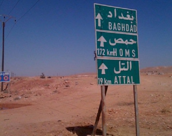 Syria-Road-Sign