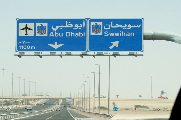 Abu-Dhabi-Motorway-Sign
