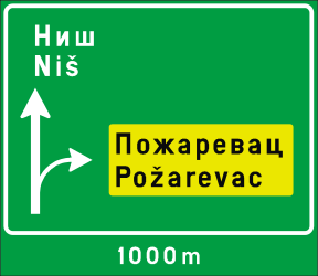 Information about the destination of the ramp - Road Sign
