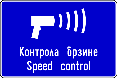 Section control - Road Sign