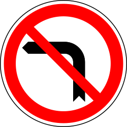 Turning left prohibited - Road Sign