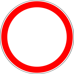 Entry not allowed / forbidden - Road Sign