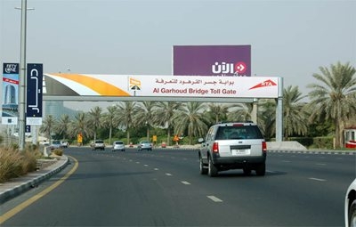 UAE toll road
